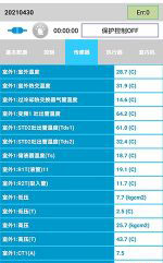 鄂州市中央空调维修电话是多少