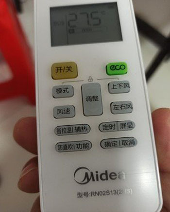 鄂州市空调遥控器打不开